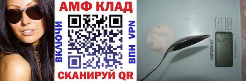 магазин  наркотиков  Нижняя Салда  АМФЕТАМИН Premium 