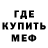 МДМА кристаллы Innoxen