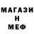 Метадон мёд Meirzhan Issakov