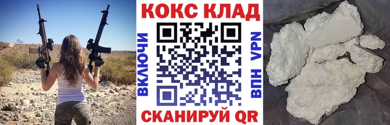 Кокаин Боливия  Нижняя Салда 