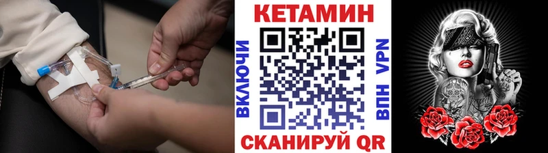 КЕТАМИН VHQ  Нижняя Салда 