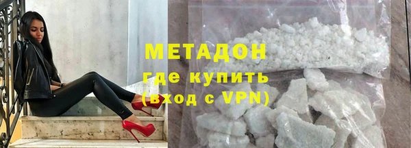 стафф Покров