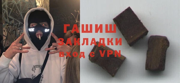 гашишное масло Покачи