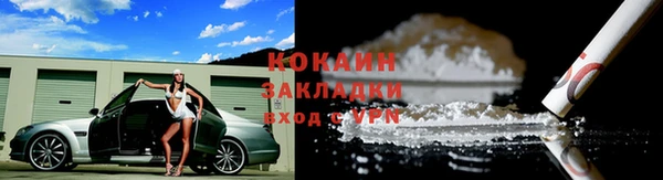 таблы Абинск