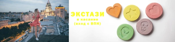 трава Армянск