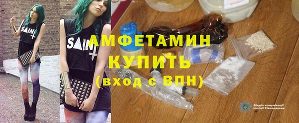 амфетамин Пролетарск