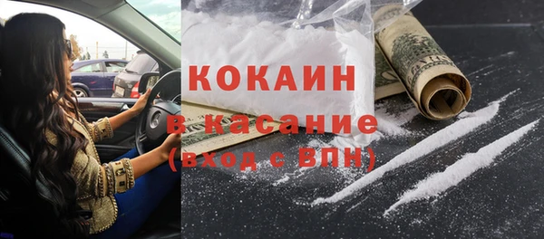 MDMA Premium VHQ Абдулино