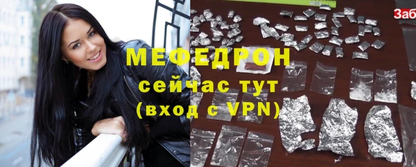 таблы Алексин