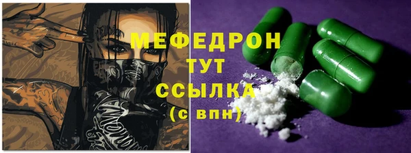 бутик Покровск