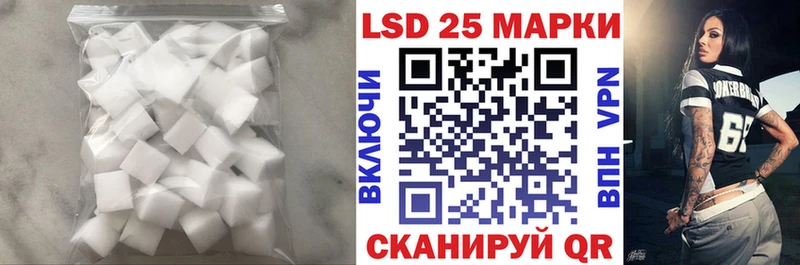 Лсд 25 экстази ecstasy  наркошоп  Нижняя Салда 