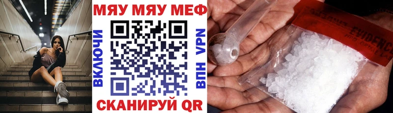 дарк нет какой сайт  Нижняя Салда  МЕФ кристаллы 