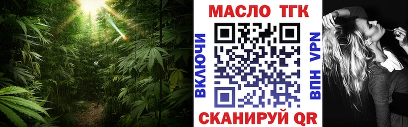 Дистиллят ТГК концентрат  где купить   Нижняя Салда 